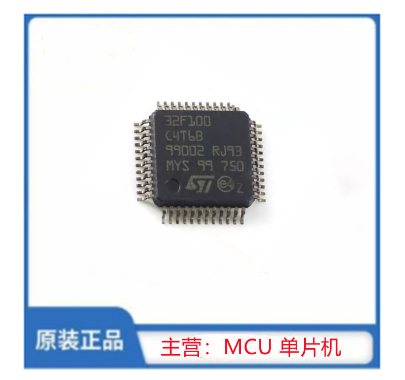 STM32F100C4T6B
