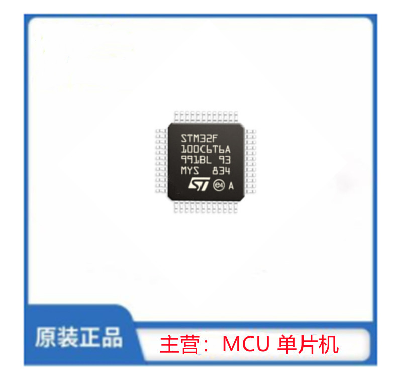 STM32F100C4T6A