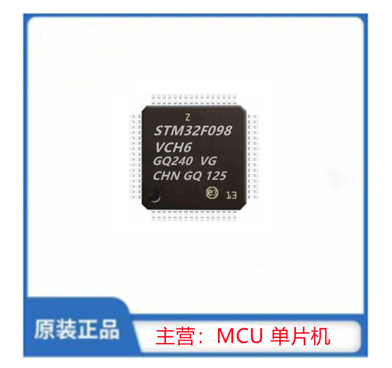 STM32F098VCH6