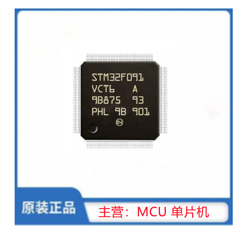 STM32F091VCT6