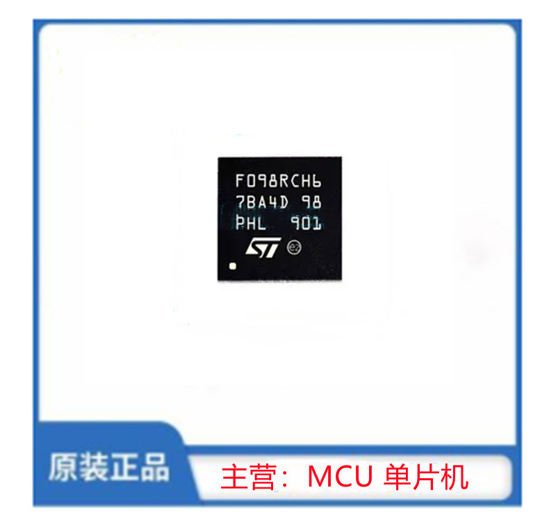 STM32F098RCH6