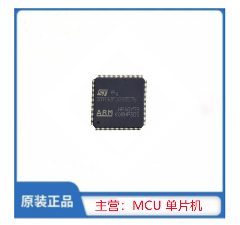 STM32F101ZET6