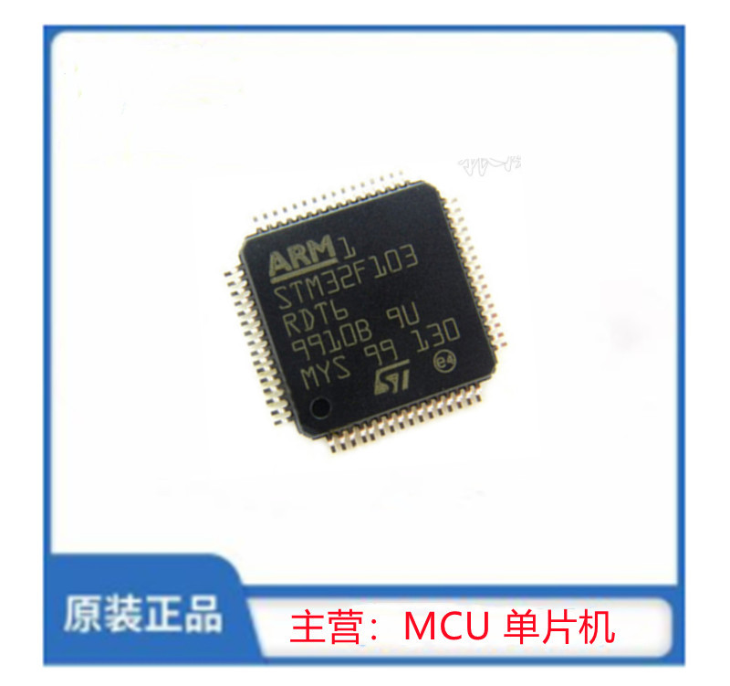 STM32F103RDT6