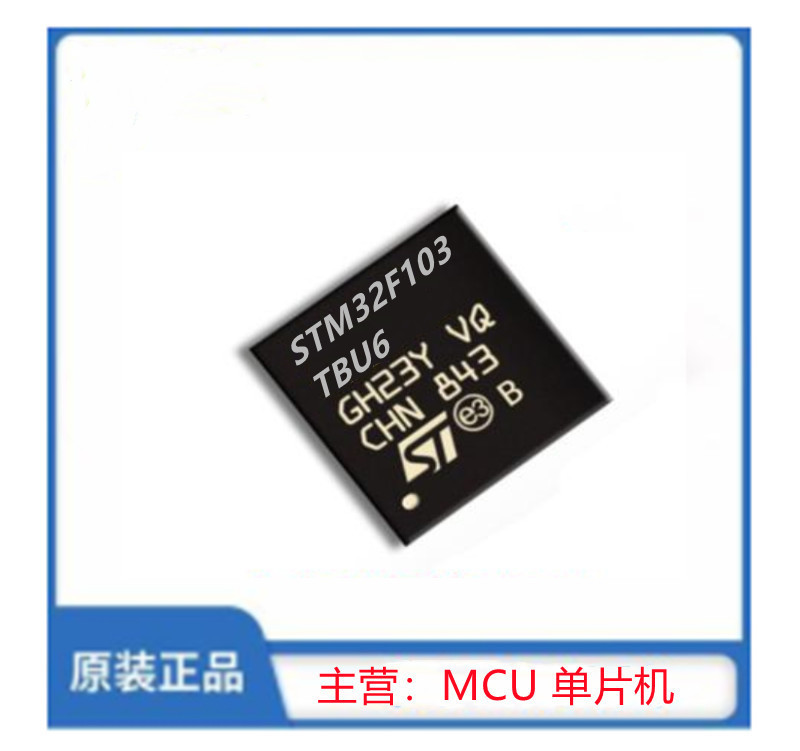 STM32F103TBU6
