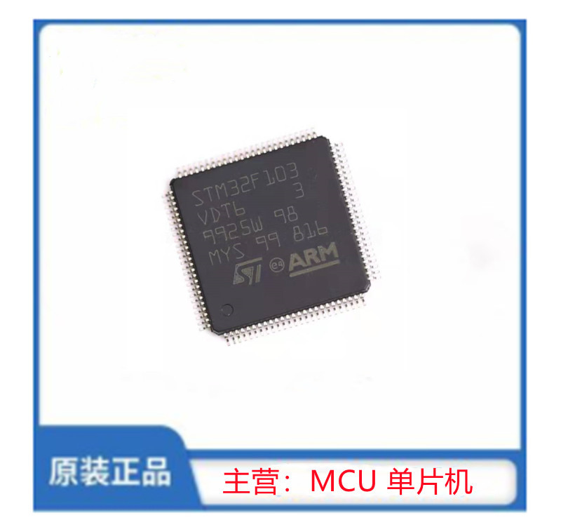 STM32F103VDT6