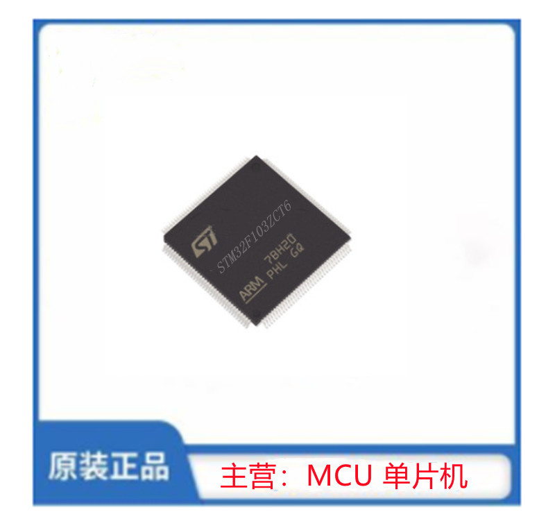 STM32F103ZCT6
