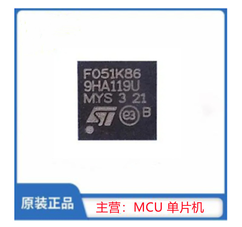 STM32F301K8U6TR