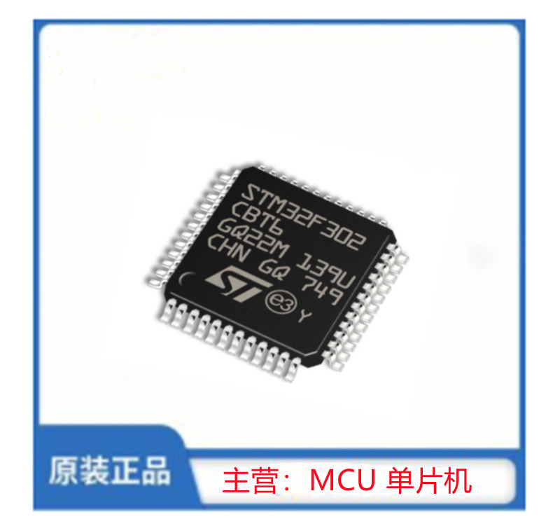 STM32F302CBT6