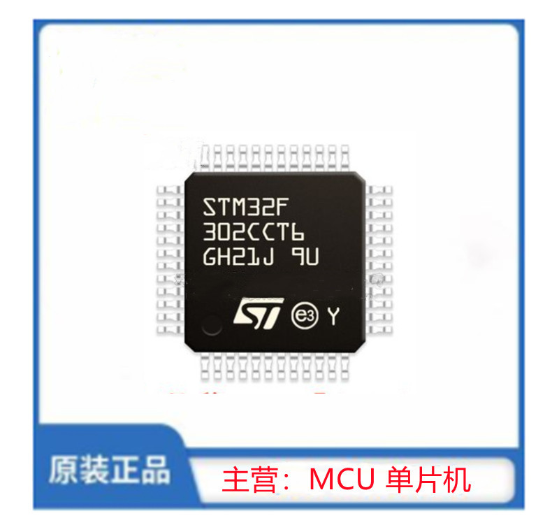 STM32F302CCT6