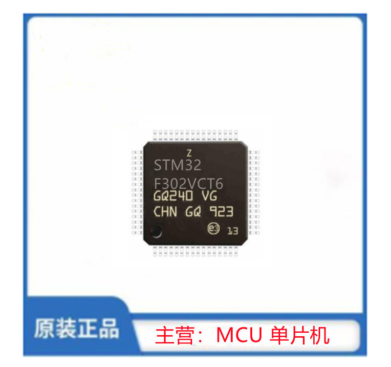 STM32F302VCT6