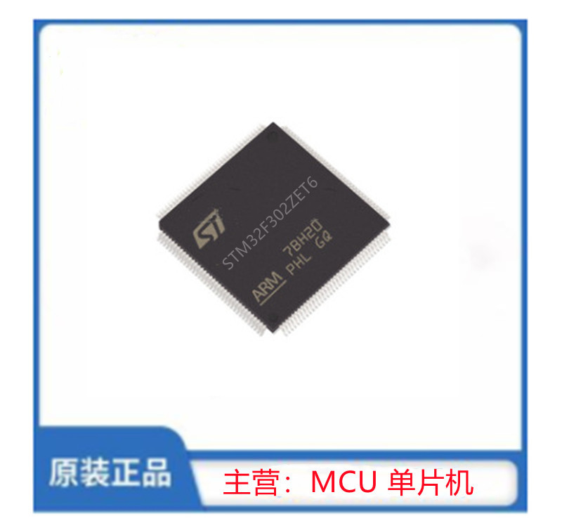 STM32F302ZET6
