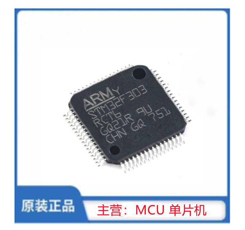 STM32F303RCT6