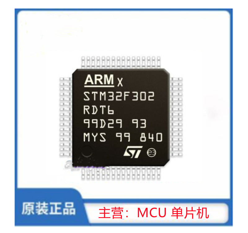 STM32F303RDT6
