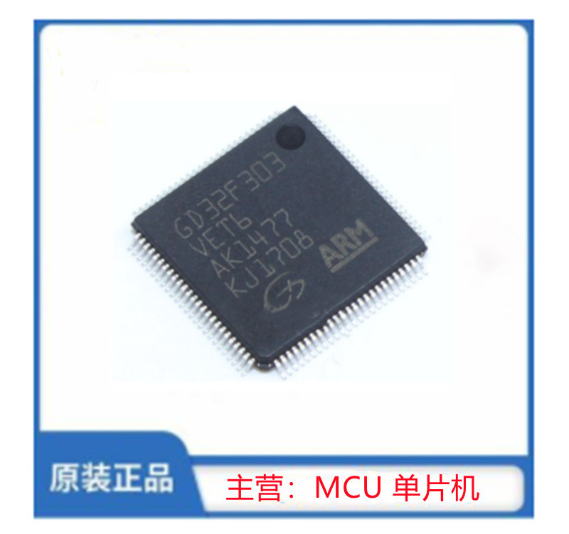 STM32F303VET6