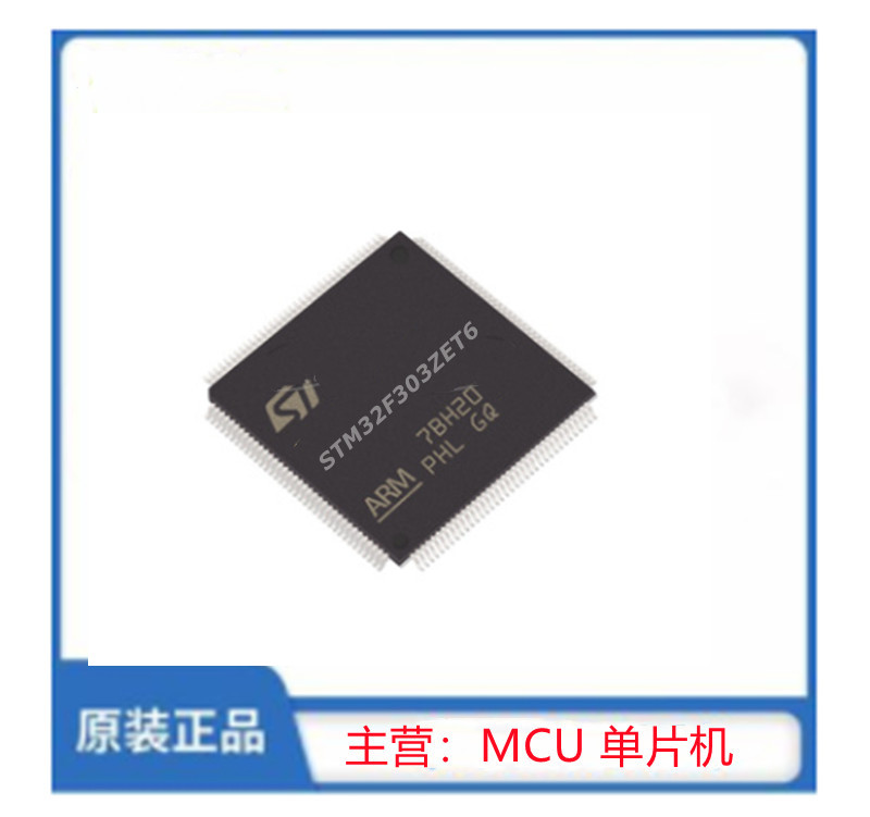 STM32F303ZET6
