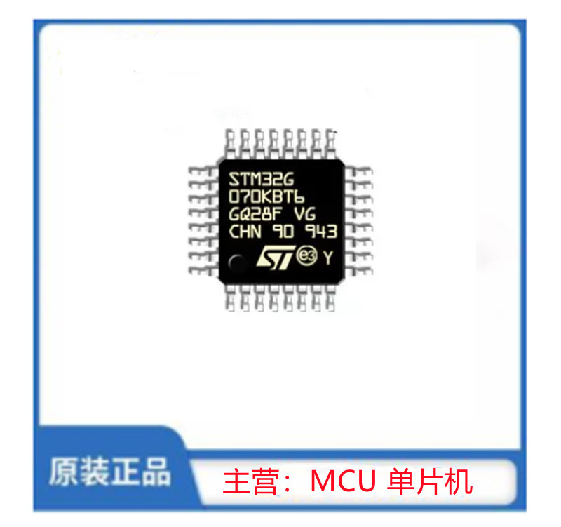 STM32G070KBT6