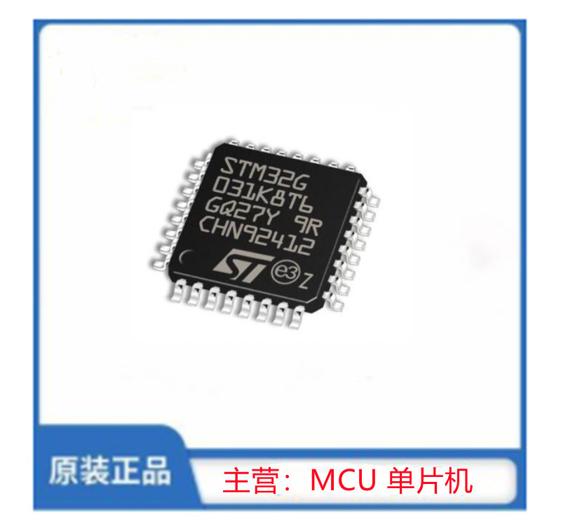 STM32G031K8T6