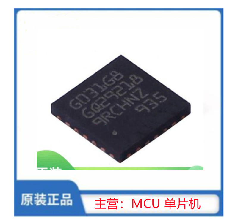 STM32G031G8U6
