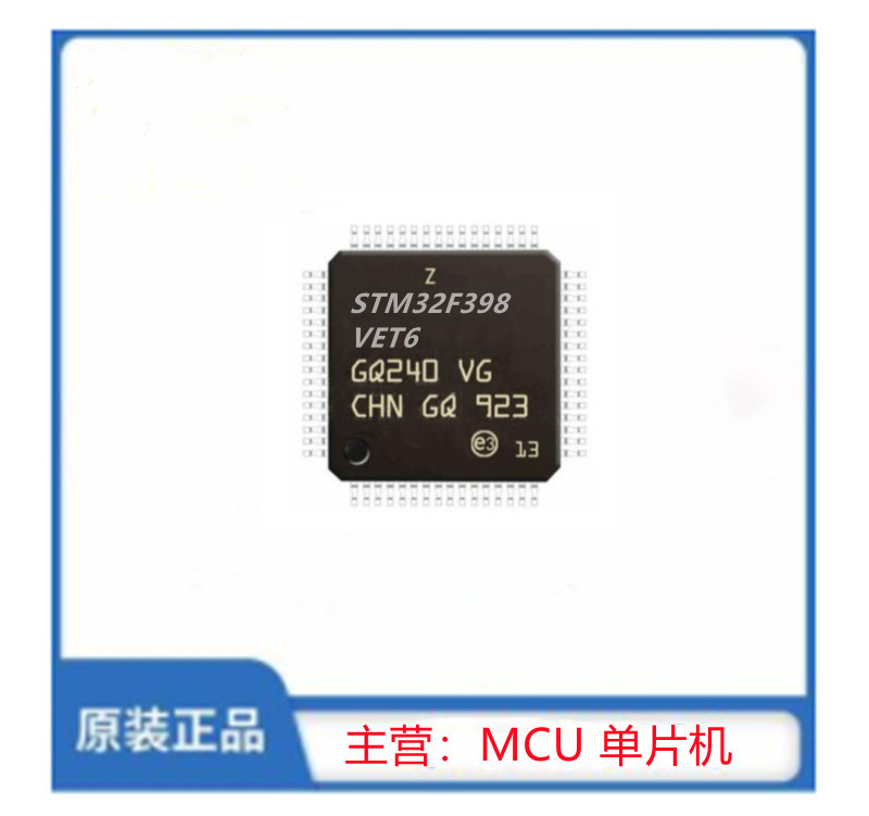 STM32F398VET6