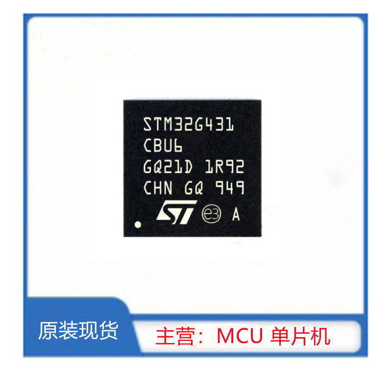 STM32G431CBU6