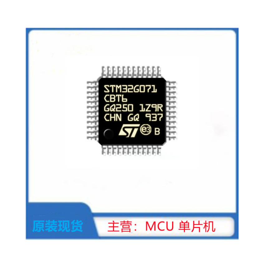 STM32G071CBT6