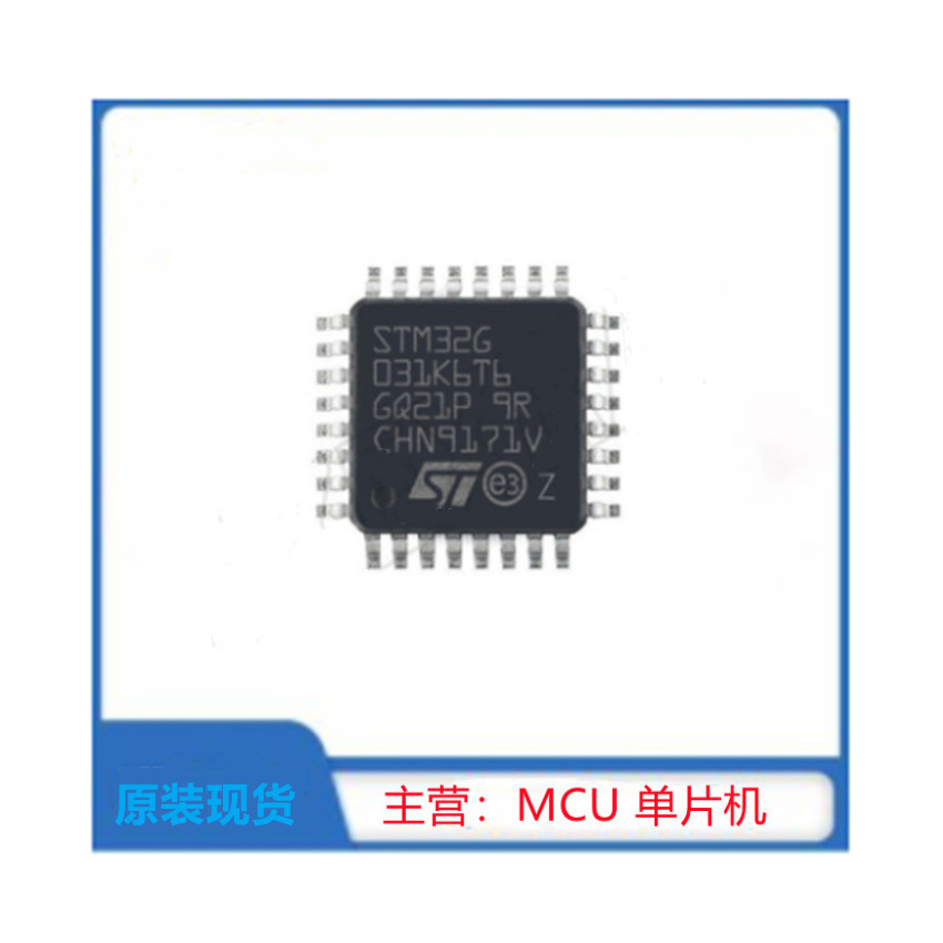 STM32G031K6T6