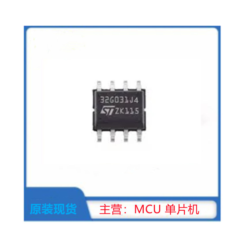 STM32G031J4U6