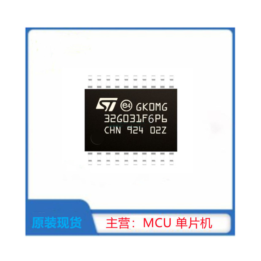STM32G031F6P6
