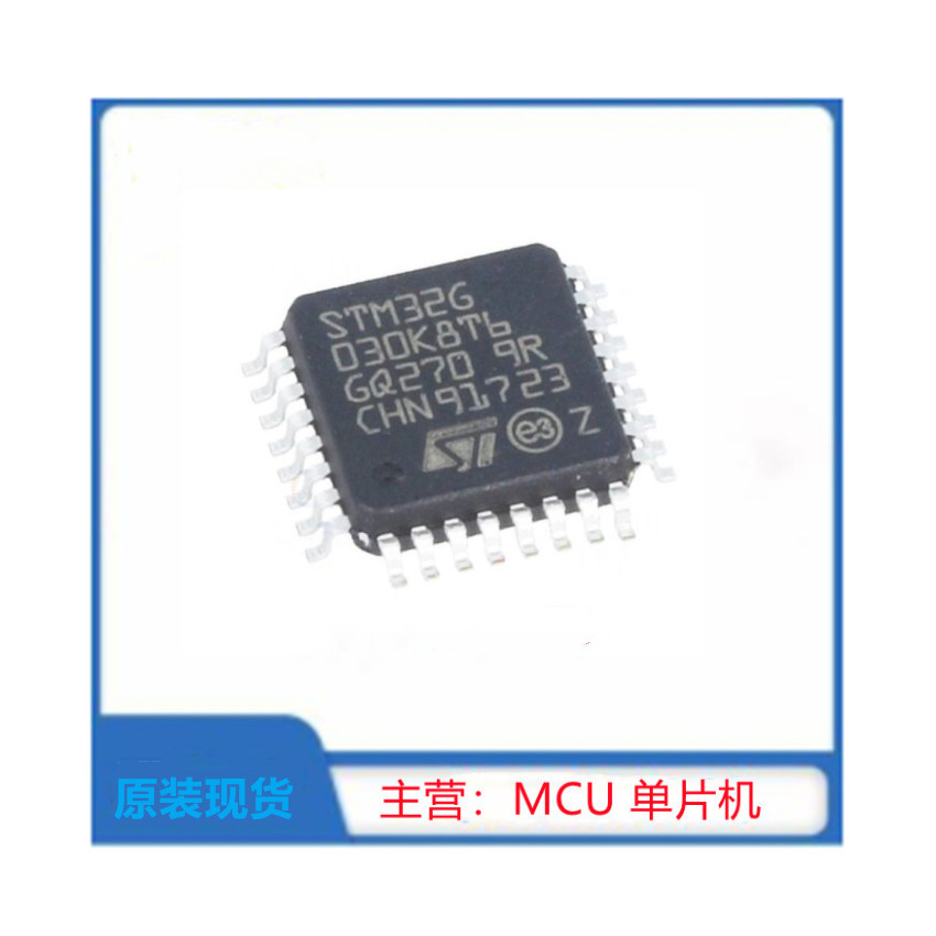 STM32G030K6T6