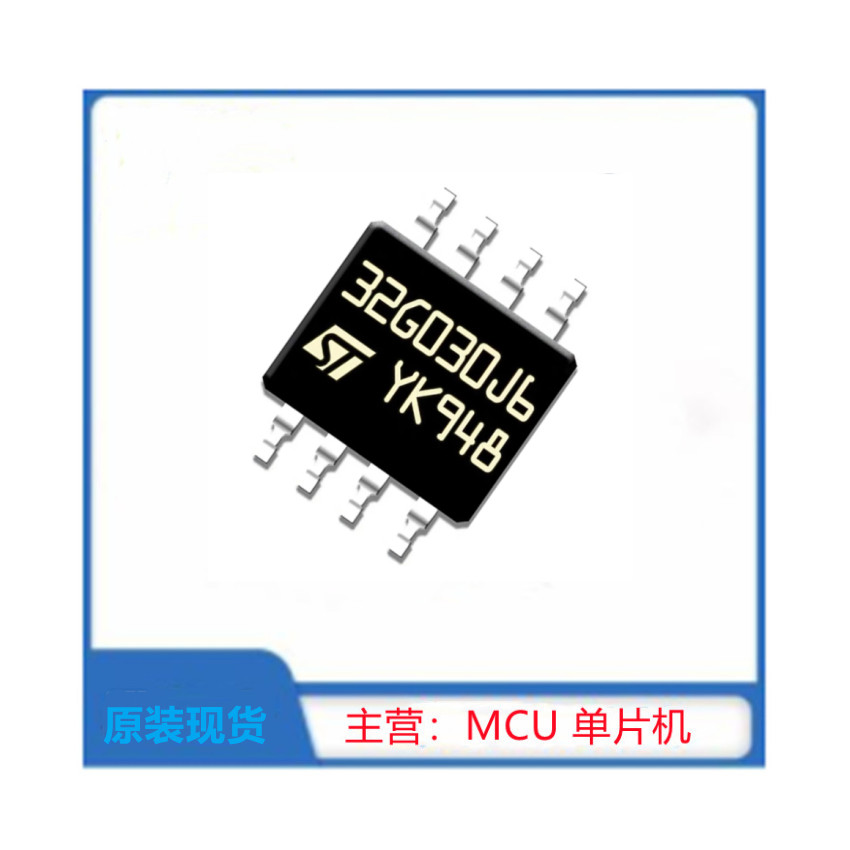 STM32G030J6M6