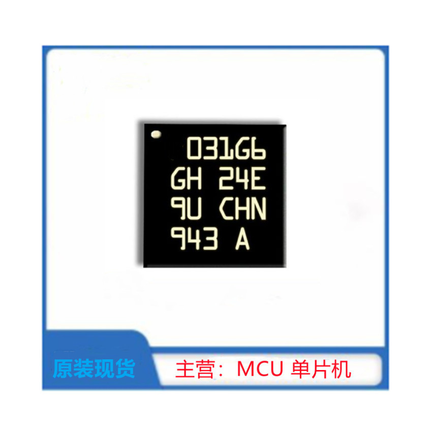 STM32G031G6U6