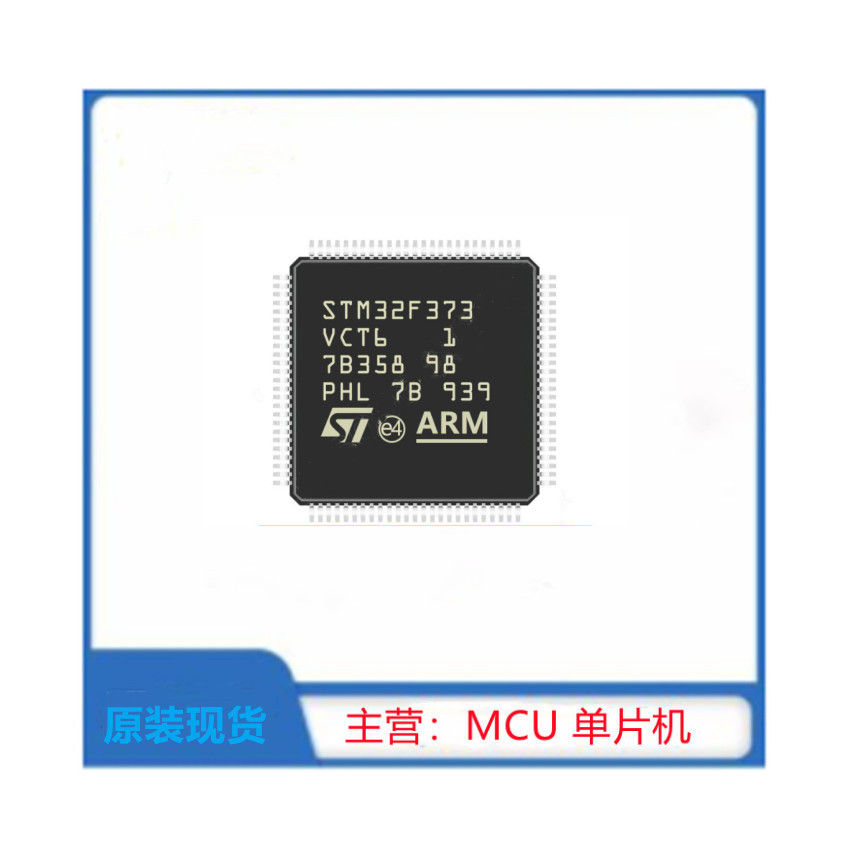 STM32F373VCT6