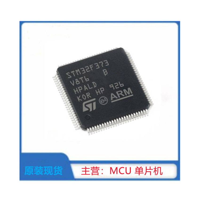 STM32F373V8T6
