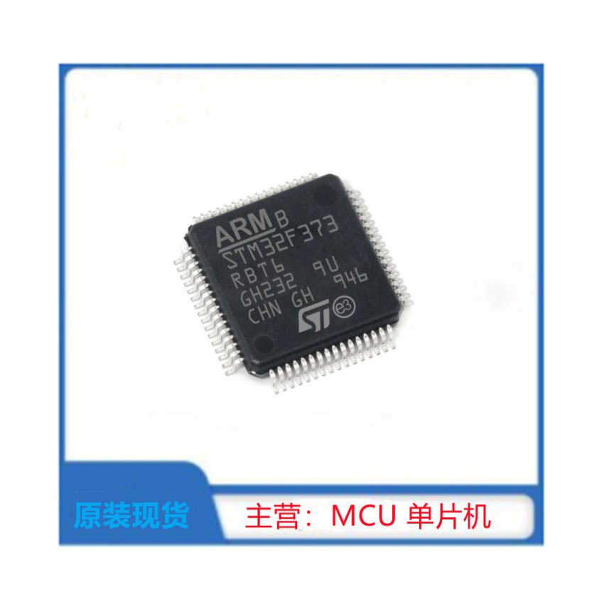 STM32F373RBT6