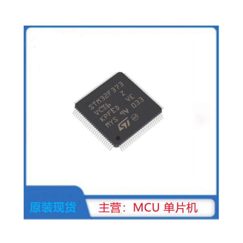 STM32F373RCT6