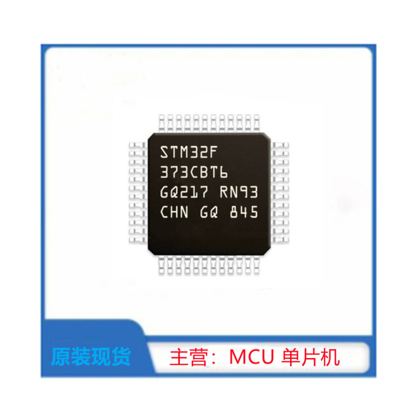 STM32F373CBT6