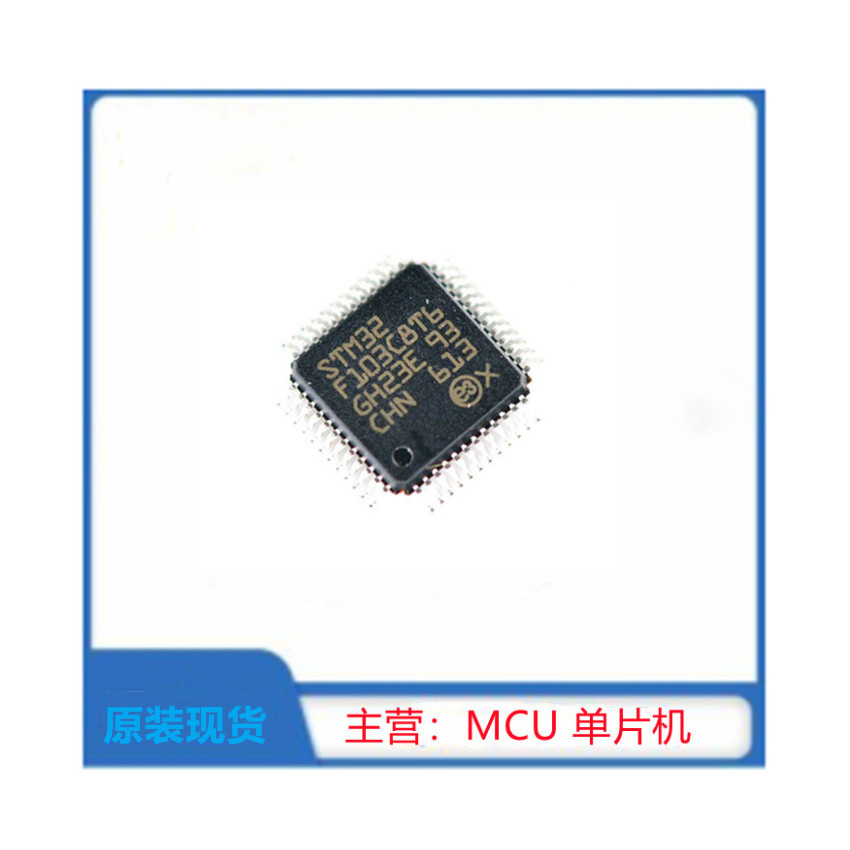 STM32F373C8T6