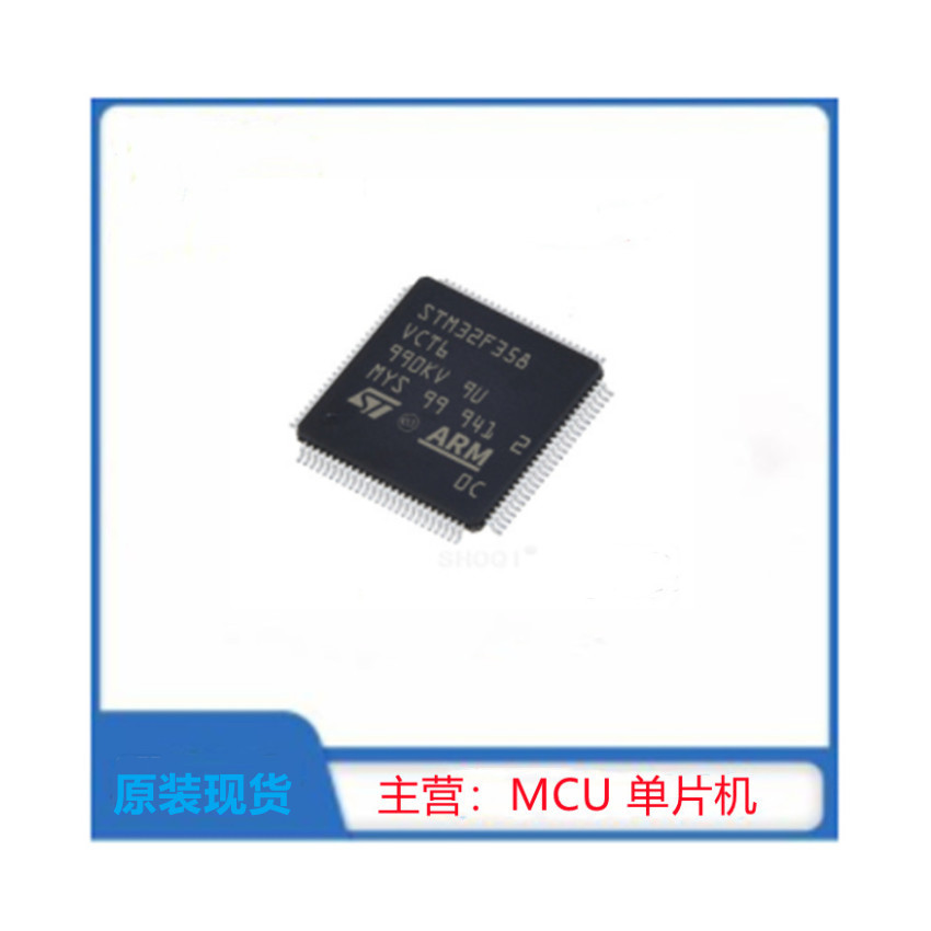 STM32F358VCT6