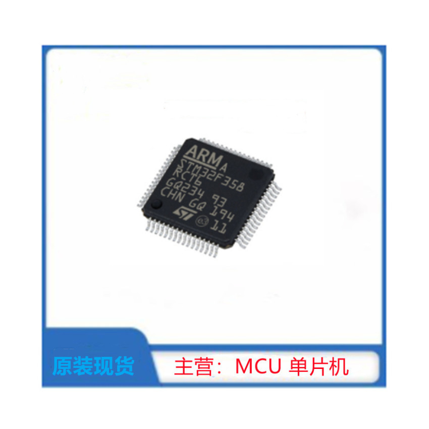 STM32F358RCT6