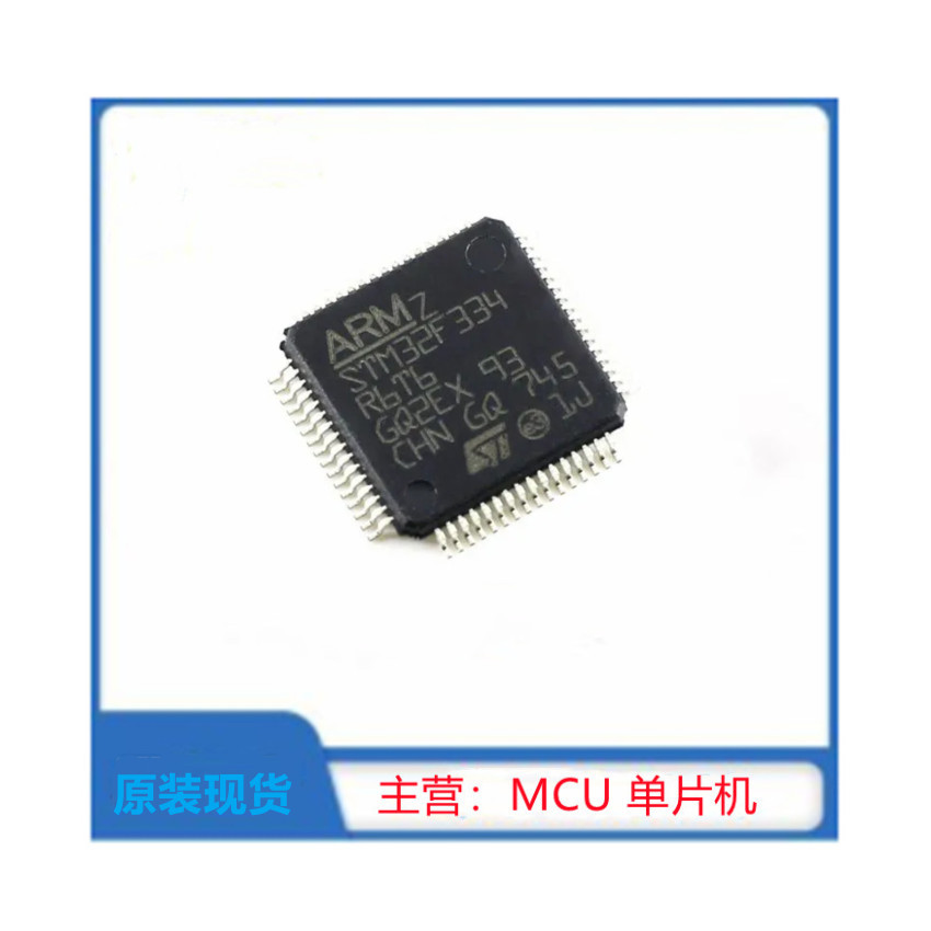 STM32F334R6T6