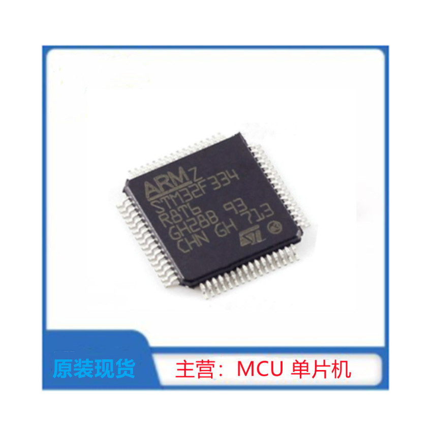 STM32F334K8T6