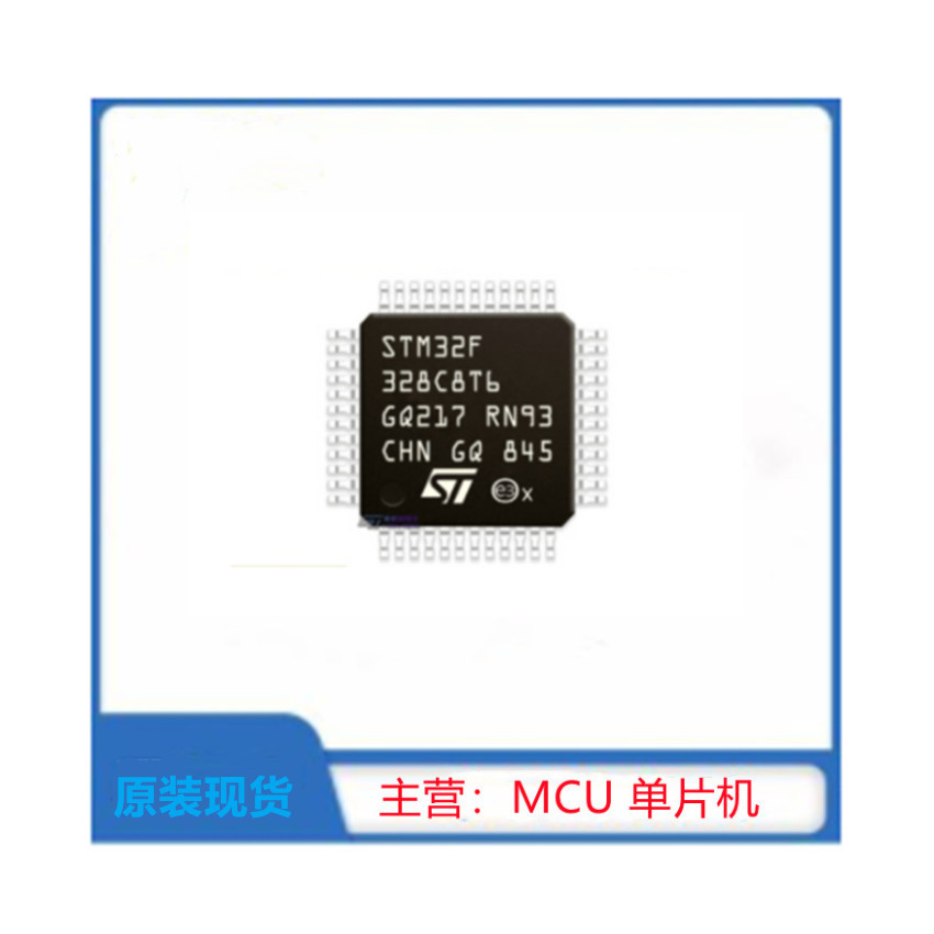 STM32F328C8T6