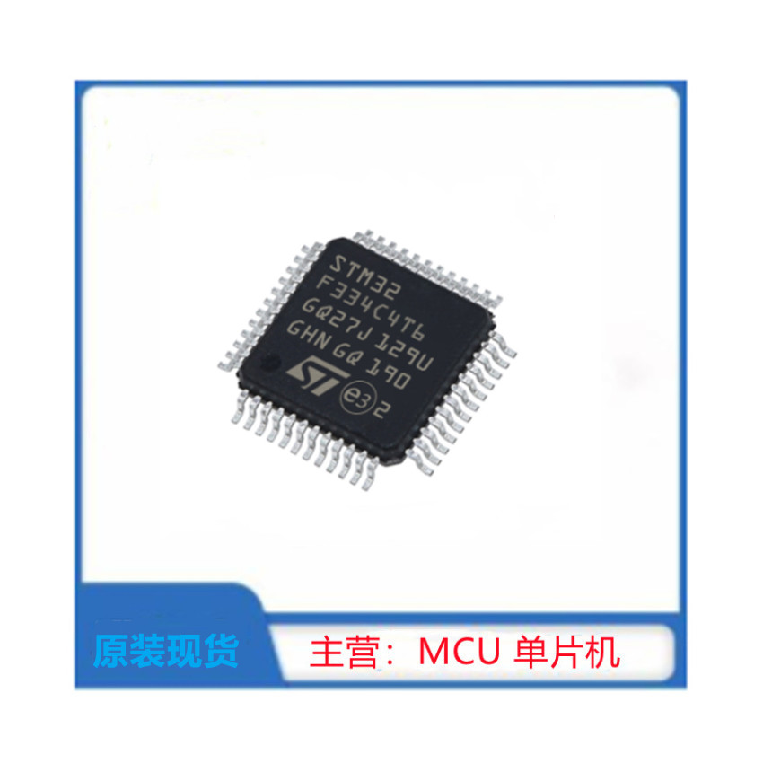 STM32F334C4T6