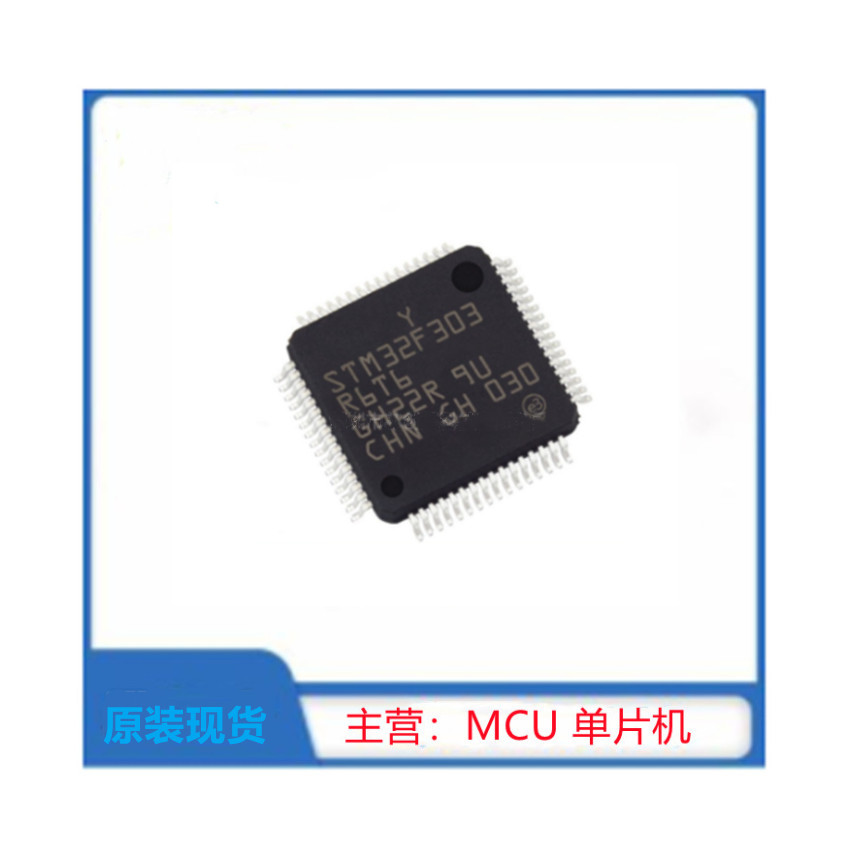 STM32F303R6T6