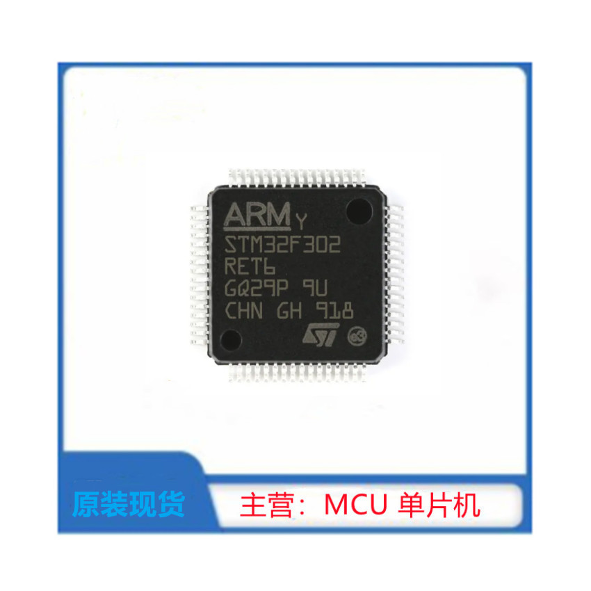 STM32F302RET6