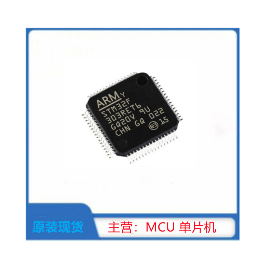 STM32F303RET6