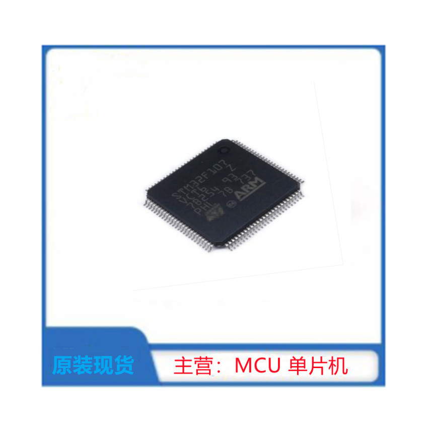STM32F107VCT6