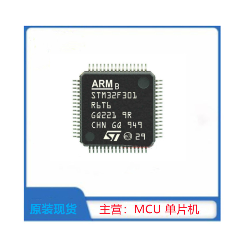 STM32F301R6T6