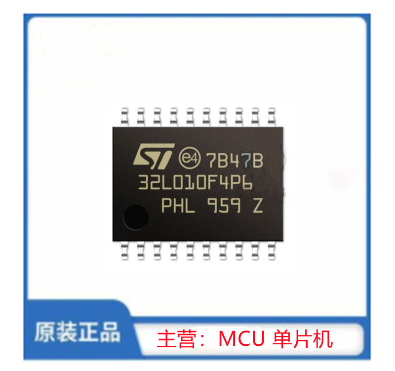 STM32L010F4P6