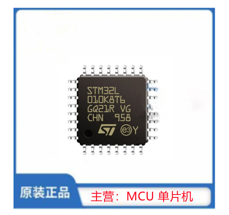 STM32L010K8T6